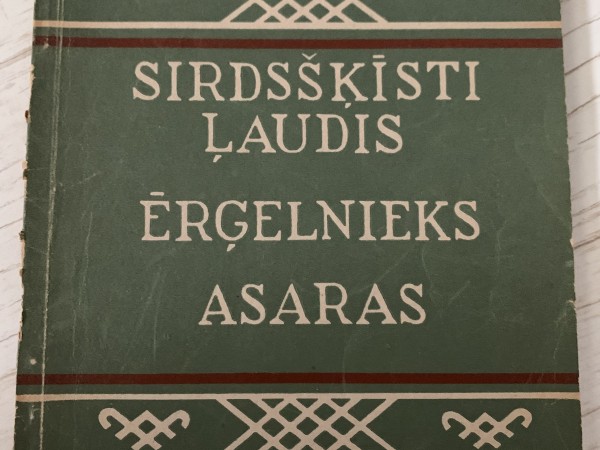 Sirdsšķīsti ļaudis / Ērģelnieks / Asaras