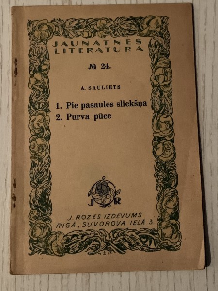 Pie pasaules sliekšņa / Purva pūce