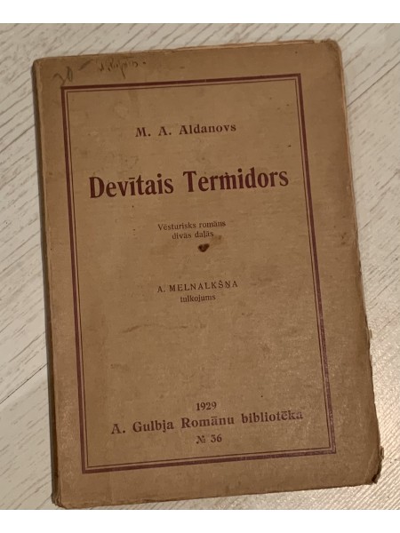 Devītais Termidors