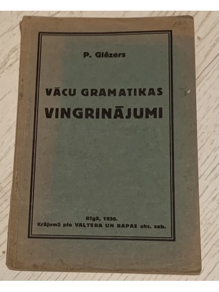 Vācu gramatikas vingrinājumi