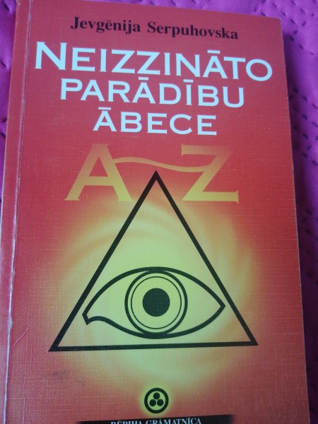 Neizzināto parādību ābece