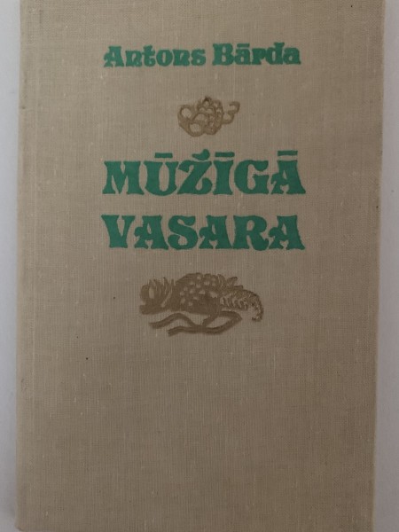 Mūžīgā vasara