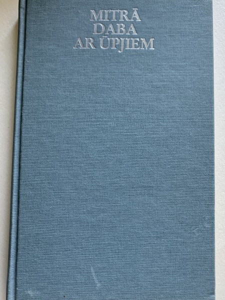 Mitrā daba ar ūpjiem