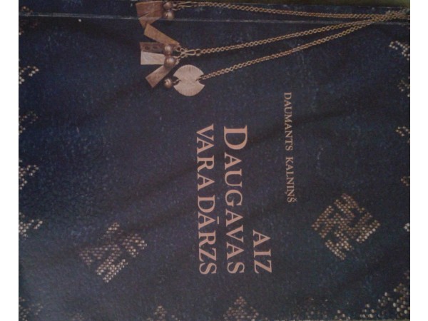 Aiz Daugavas vara dārzs