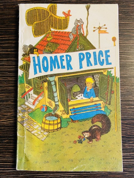 Homer price