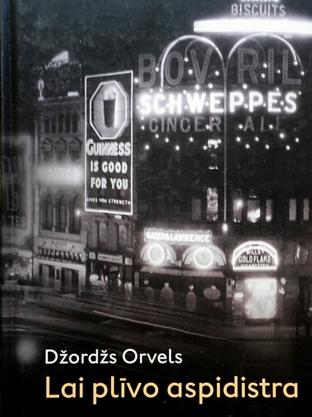 Lai plīvo aspidistra