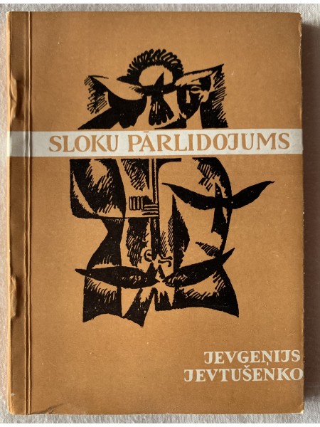 Sloku pārlidojums