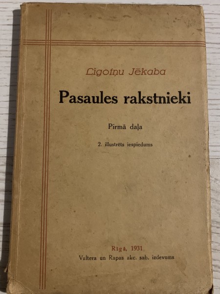 Pasaules rakstnieki Pirmā daļa