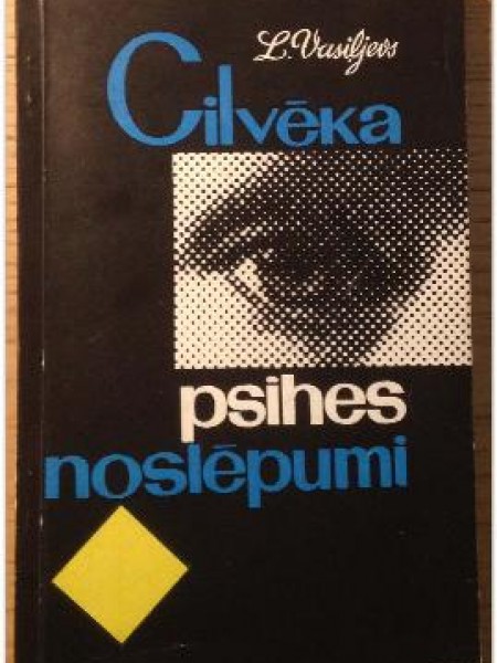 Cilvēka psihes noslēpumi