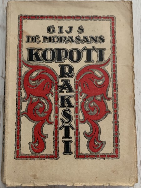 Kopoti raksti V