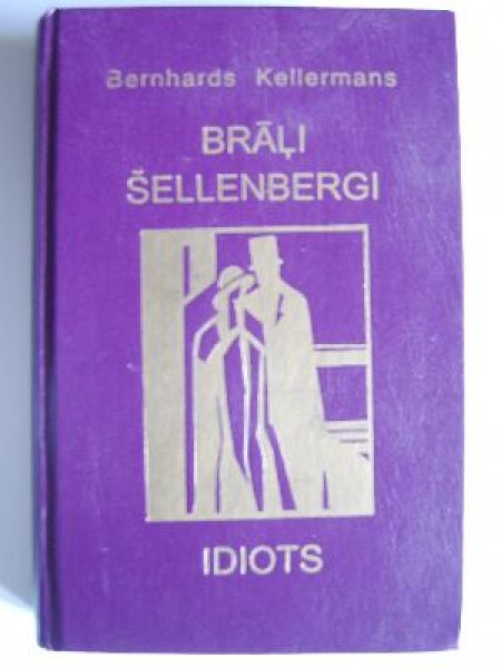 Brāļi Šellenbergi. Idiots
