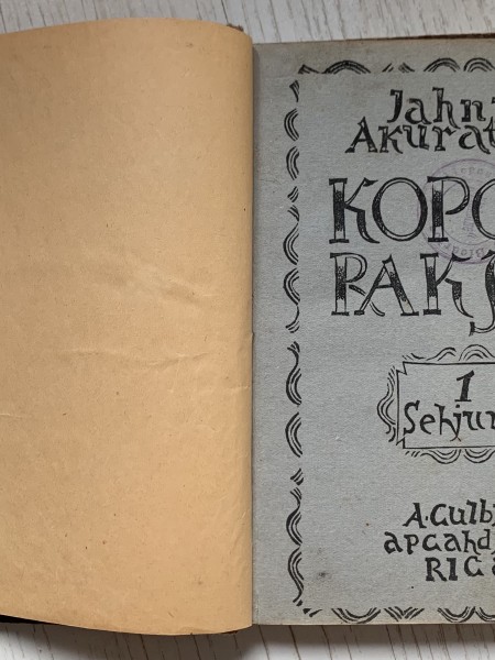 Kopoti raksti 1 sējums