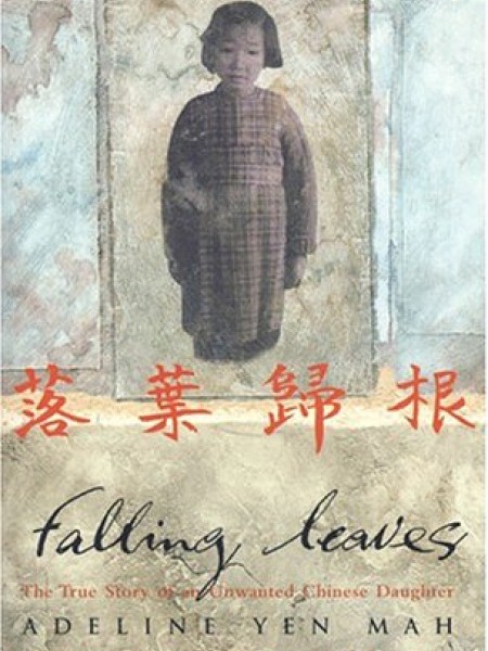 Falling Leaves: The True Story of an Unwanted Chinese Daughter