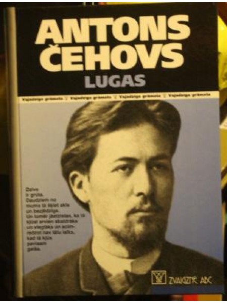 Lugas