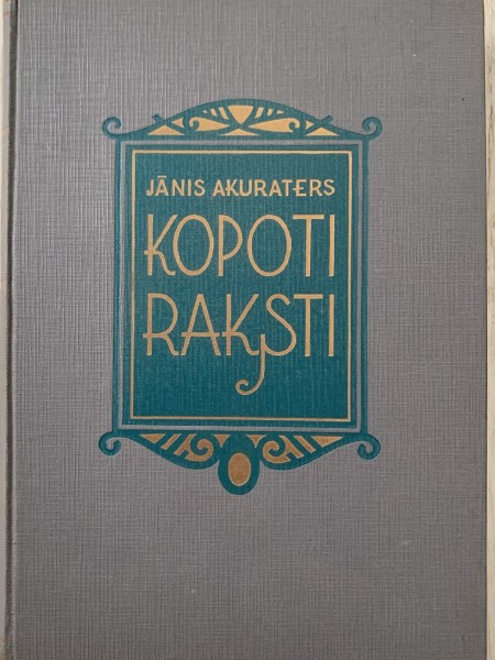 Kopoti raksti I.sējums