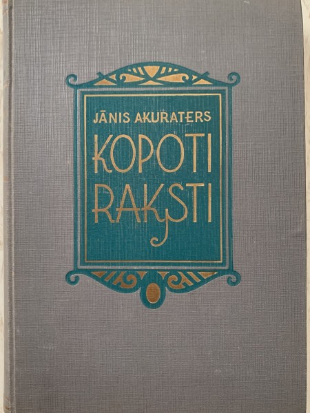 Kopoti raksti V.sējums