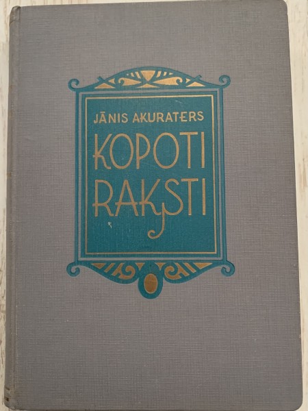 Kopoti raksti XII.sējums