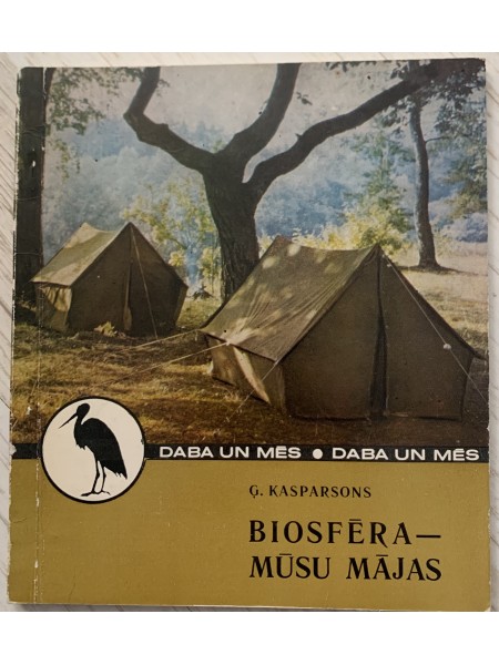 Biosfēra - mūsu mājas