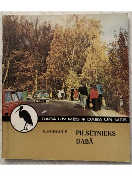 Pilsētnieks dabā