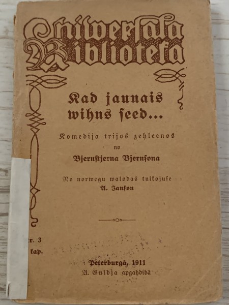 Kad jaunais vīns zied…