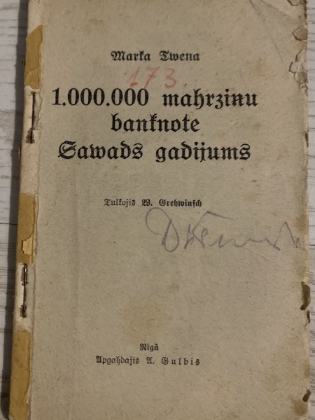 1000000 mārciņu banknote Savāds gadijums
