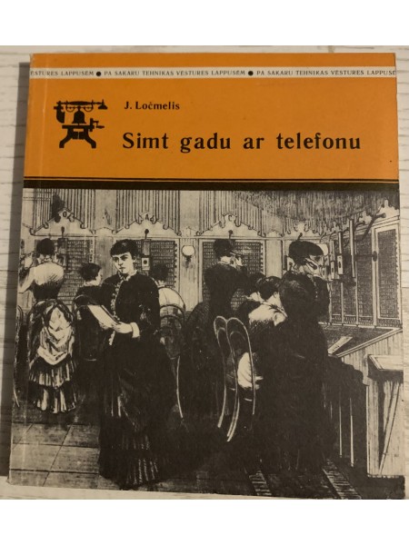 Simt gadu ar telefonu