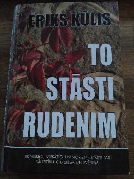 To stāsti rudenim