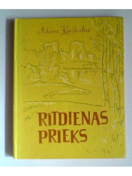 Rītdienas prieks