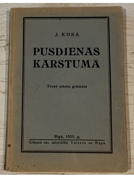 Pusdienas karstumā