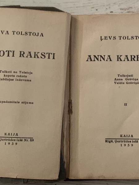 Kopoti raksti Piecpadsmitais sējums