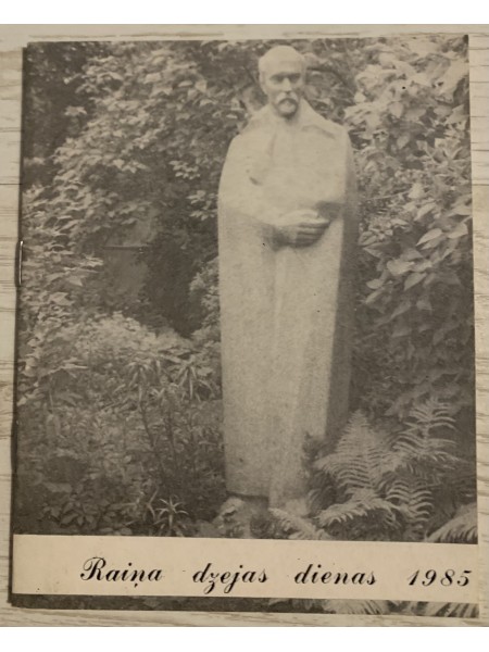 Raiņa dzejas dienas 1985