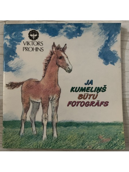 Ja kumeliņš būtu fotogrāfs