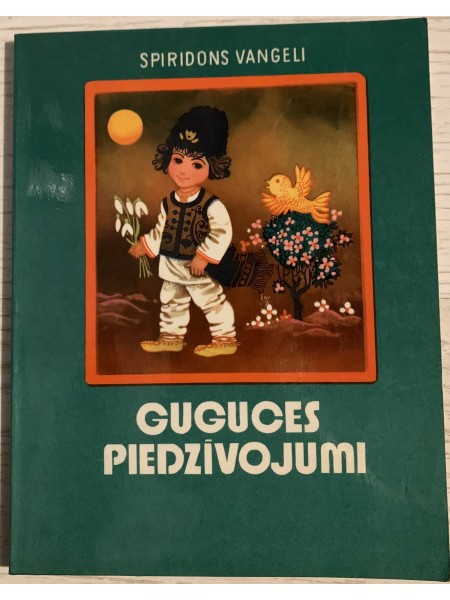 Guguces piedzīvojumi