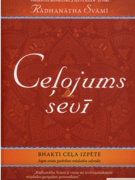 Ceļojums sevī