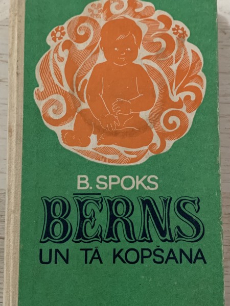 Bērns un tā kopšana