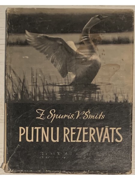 Putnu rezervāts