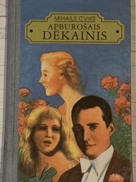 Apburošais dēkainis