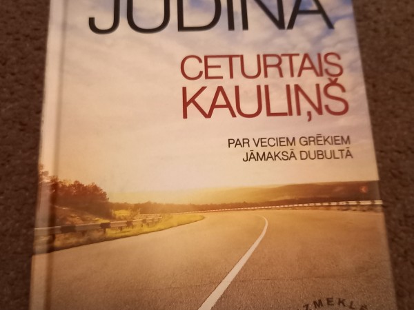 Ceturtais kauliņš