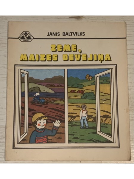 Zeme, maizes devējiņa