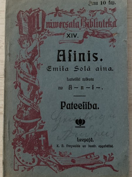Asinis