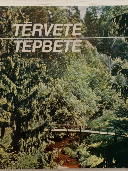 Tērvete