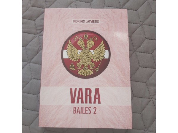 Vara. Bailes 2