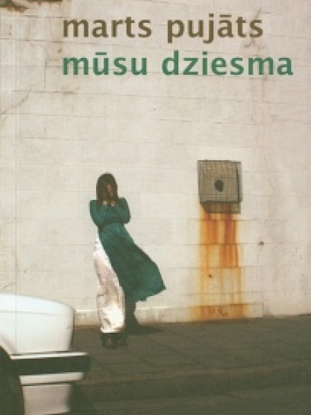 Mūsu dziesma
