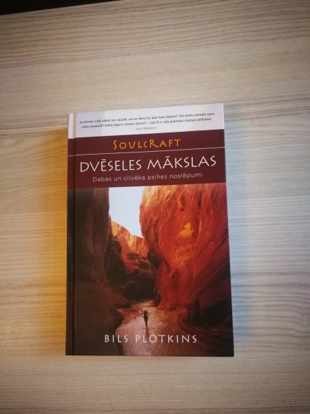 Soulcraft/Dvēseles mākslas