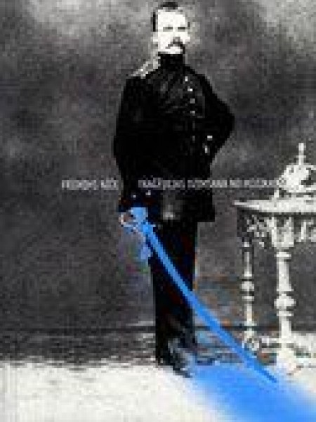 Traģēdijas dzimšana no mūzikas gara, jeb, Grieķi un pesimisms