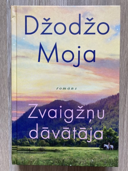 Zvaigžņu dāvātāja