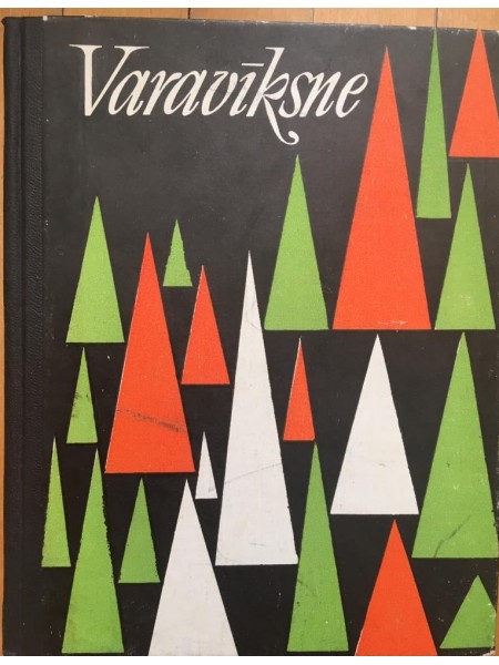 Varavīksne 1967