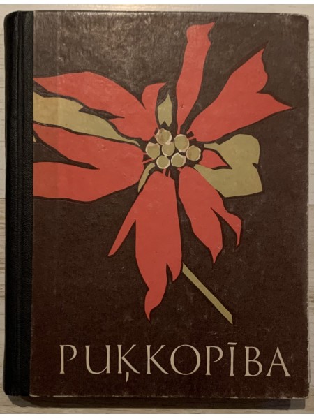 Puķkopība