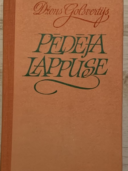 Pēdējā lappuse II
