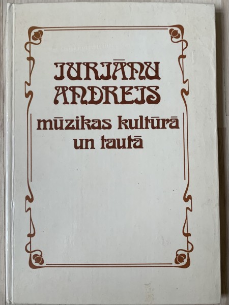 Jurjānu Andrejs mūzikas kultūrā un tautā